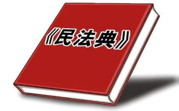 民法典个人学习心得体会7篇