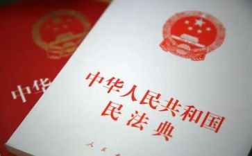 宣传民法典活动方案8篇