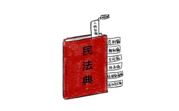 民法典活动方案7篇