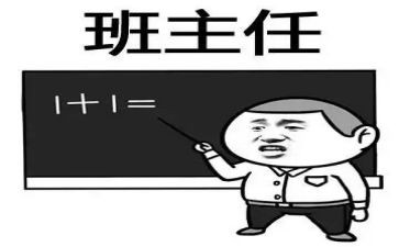 名班主任个人事迹材料5篇