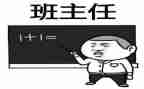 名班主任个人事迹材料5篇