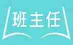 名班主任述职报告模板7篇