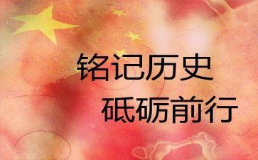 这一天,让我铭记600字作文7篇