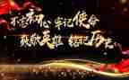 缅怀先烈铭记历史心得体会5篇