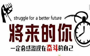 名人故事,作文精选7篇