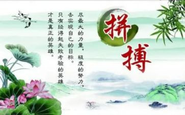 读名人有感作文8篇