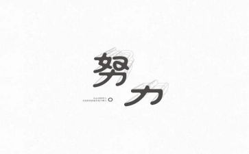 讲名人故事作文精选6篇