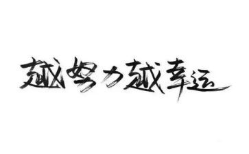 名人传的读后感模板8篇