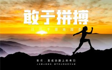 关于名人的作文优秀5篇
