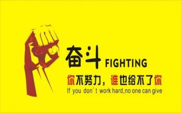 讲名人故事作文最新6篇