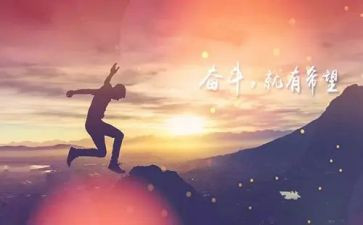 名人物事迹参考6篇