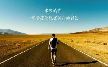 名人转读后感推荐8篇