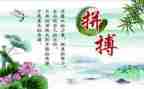 名人物事迹通用5篇