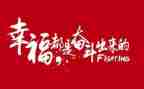 名人传的读后感最新7篇