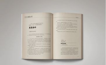 “明星”作文优秀6篇