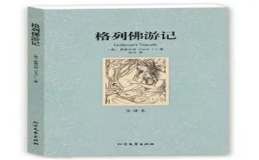 读名著的读后感600字优质5篇