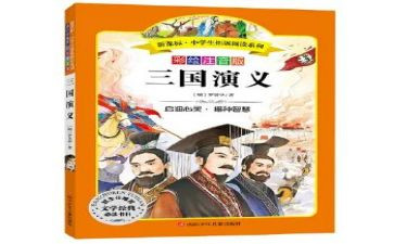 读教育名著心得体会1000字5篇