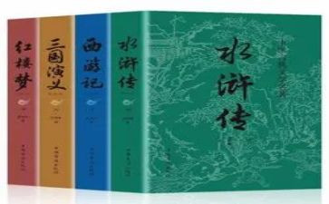 名著阅读课心得体会5篇