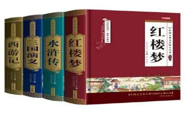 读名著写读后感通用7篇