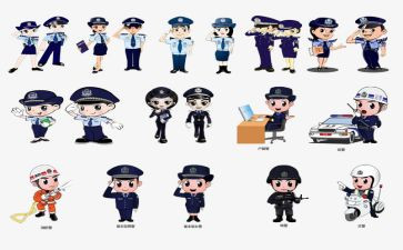 民警培训心得体会5篇