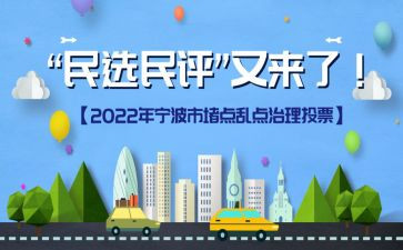 民评议个人总结参考8篇