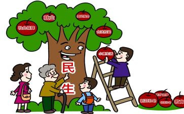农民生活状况的调查报告6篇