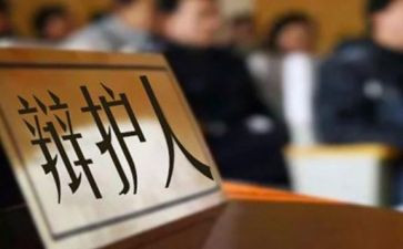 村民事迹材料6篇