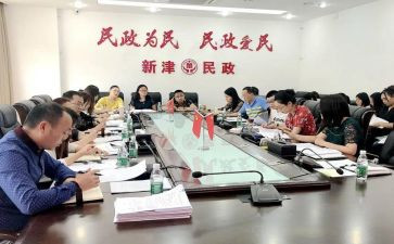 民政个人工作计划7篇