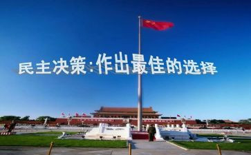 退休党员民主评议自我总结5篇