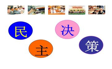 2024年民主评议党员个人总结6篇