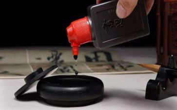 水与墨的故事教案参考8篇