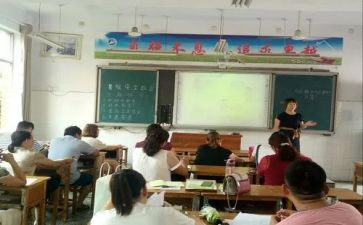 线上观摩课心得体会7篇