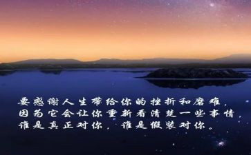 我经历的磨难作文7篇