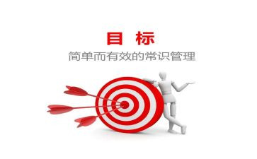 中考目标作文通用8篇