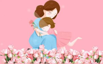 幼儿园母亲节的活动方案策划通用8篇