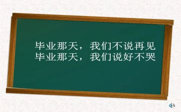 感恩母校作文推荐5篇