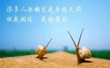 一件难忘的人作文5篇