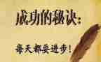 我成功了作文500作文优秀6篇
