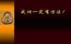我成功了作文500作文模板6篇