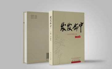 幸福的那一刻作文6篇