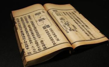 黄帝内经读后感8篇