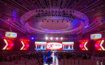 年会代表公司讲话稿8篇