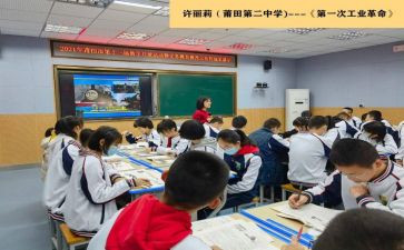 二年级下学期教学工作总结精选6篇