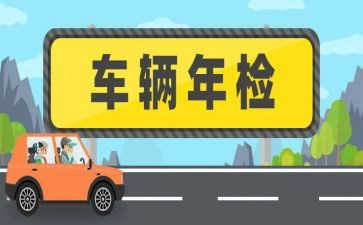 学校年检自查报告7篇
