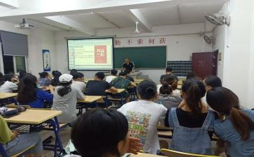 小学中年级组上期工作计划7篇