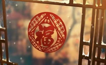 我家的年味作文600字7篇