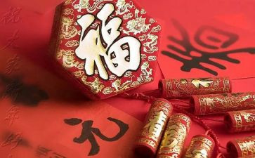 寻找年味心得体会8篇