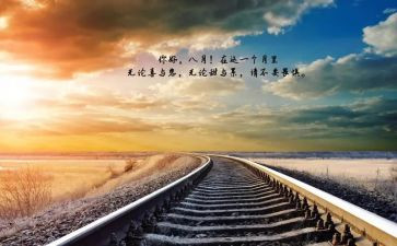 幼儿园小班嗨你好教案6篇