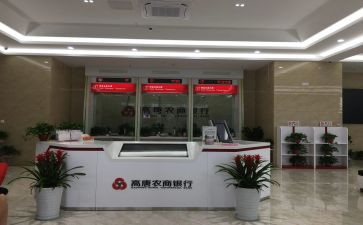 农商银行培训心得7篇