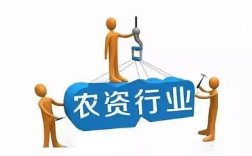 农资销售年终总结7篇